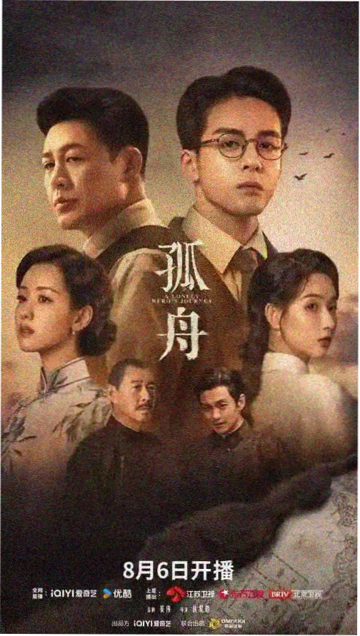 星空影院免费观看电视剧 - 春日暖阳