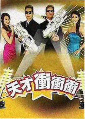 星空影院观看免费综艺 - 歌手2026